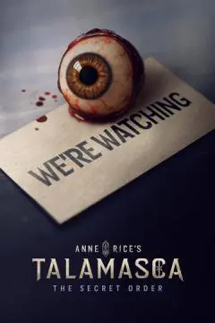 Тайный орден